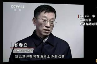 威利-格林：CJ恢复锻炼了 他的团队希望确保他能够健康安全地比赛